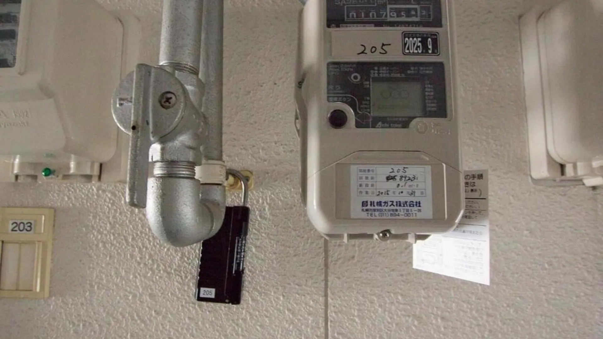 Haimu Shanzerize 7,12 - Vacation Stay 11290 Sapporo 0*,  Japonsko