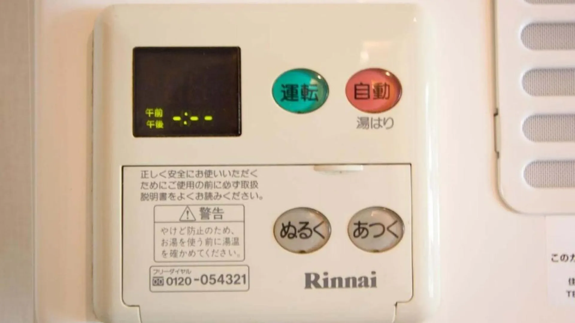 Apartament Haimu Shanzerize 7,12 - Vacation Stay 11290 Sapporo