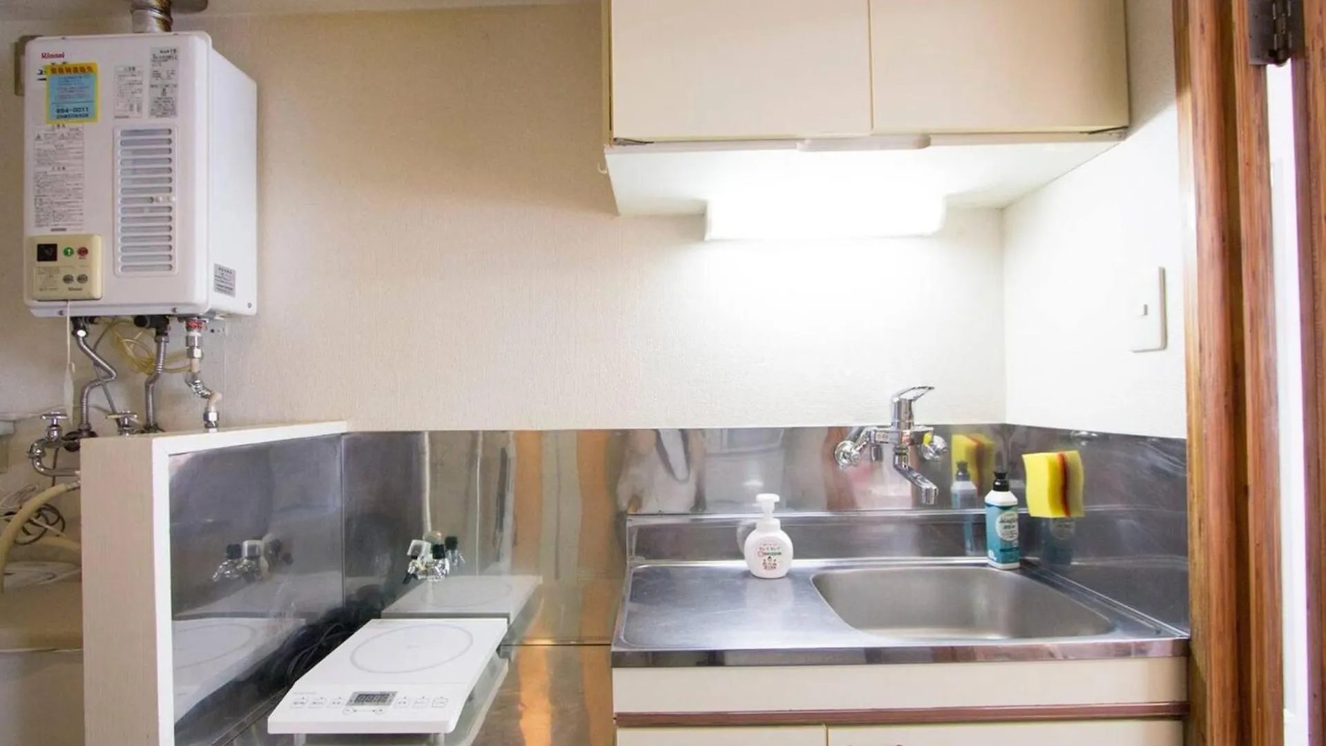 Haimu Shanzerize 7,12 - Vacation Stay 11290 Sapporo 0*,  Japonia